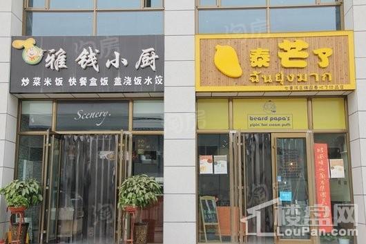 兰石·豪布斯卡配套图