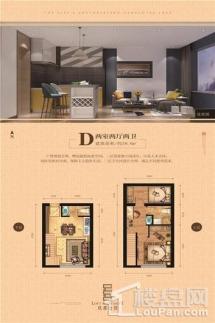 玖都公馆2室2厅2卫