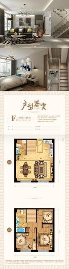 玖都公馆3室2厅2卫