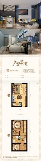 玖都公馆2室2厅2卫