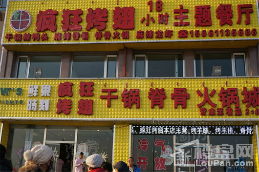 配套图