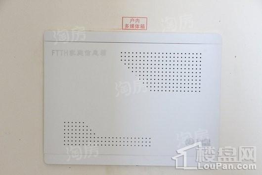 中海广场样板间