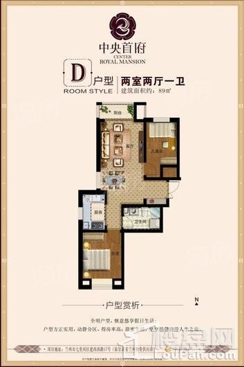 户型图片