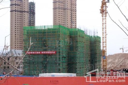 华远三千院实景图