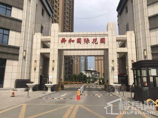 舜和慢城实景图