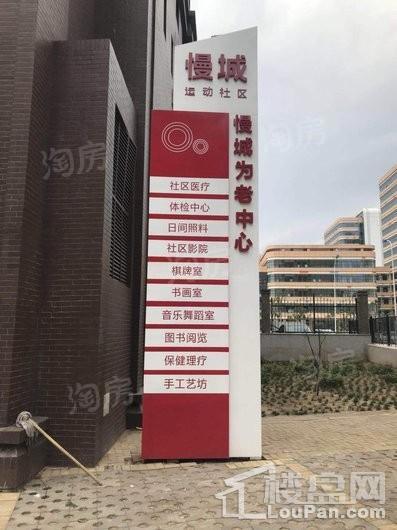 舜和慢城配套图