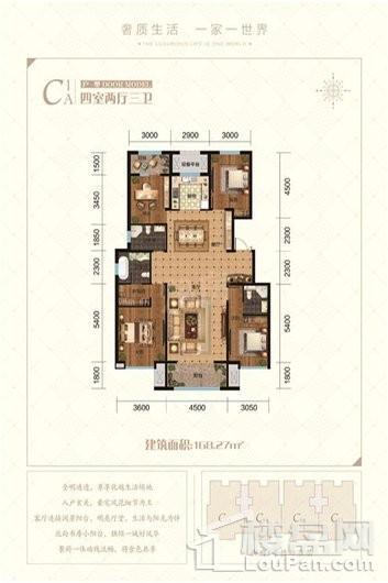 方恒·尚御府C1A户型 4室2厅3卫1厨