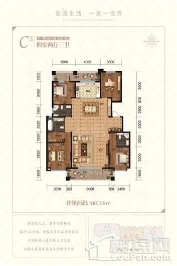 方恒·尚御府C3 户型 4室2厅3卫1厨