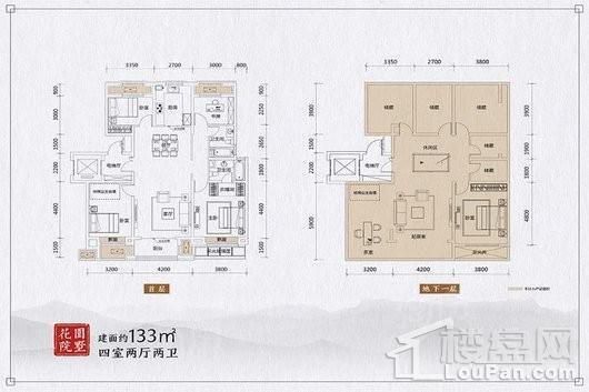 中梁首府133平米户型 4室2厅2卫1厨