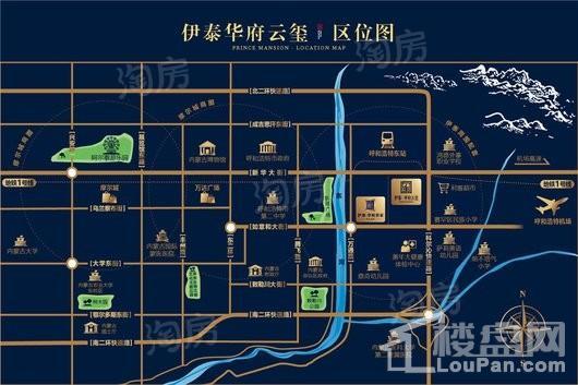 伊泰华府云玺位置图