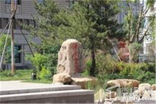 伊泰华府云玺实景图
