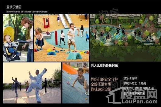 伊泰华府云玺效果图