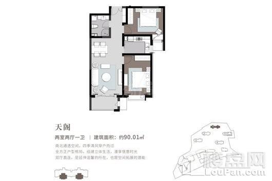 户型图片