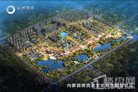 云洲熙府效果图