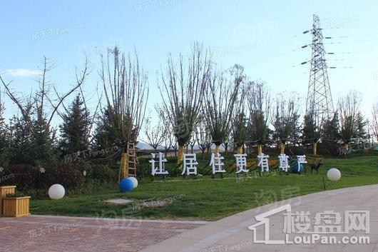 银河国际居住区实景图