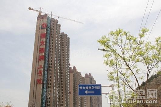 恒大绿洲·二号院实景图