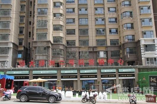 恒大绿洲·二号院实景图