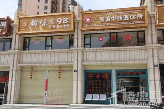 恒大绿洲·二号院配套图