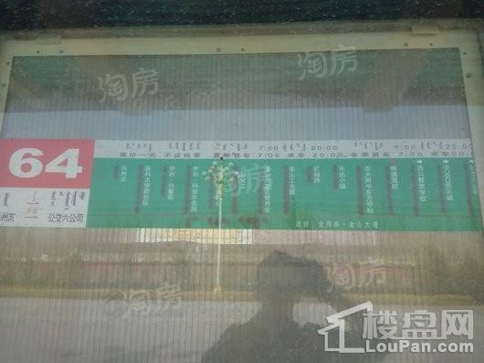 东方国际城位置图