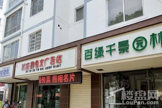 周边配套图