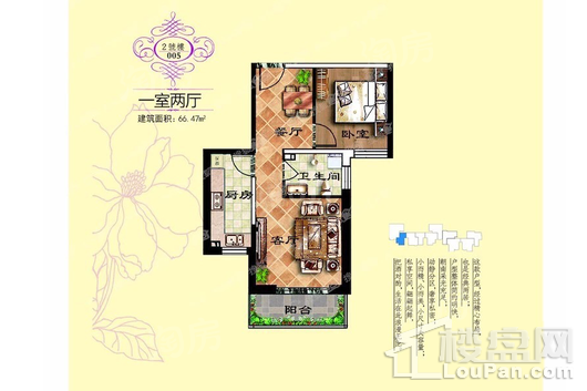 户型图片