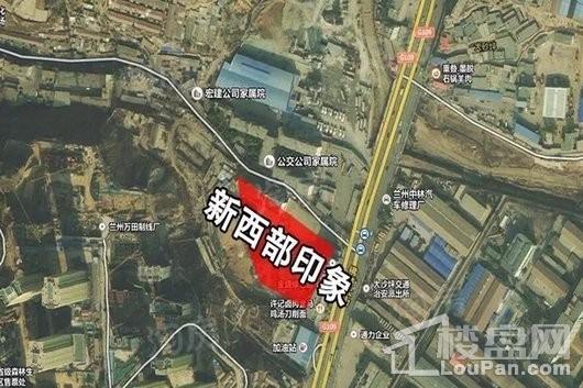 新西部·兰州印象位置图