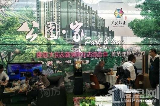 新西部·兰州印象实景图