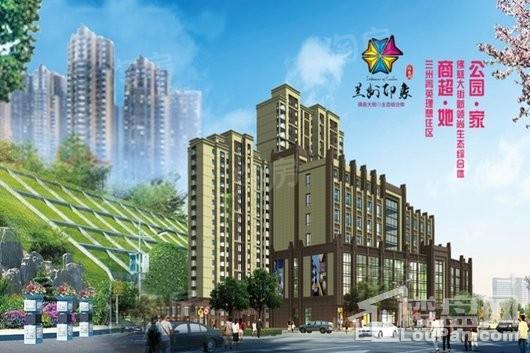 新西部·兰州印象效果图
