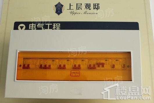 上层观邸实景图