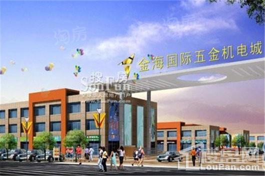 金海国际五金机电城效果图