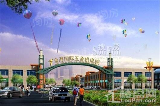 金海国际五金机电城效果图