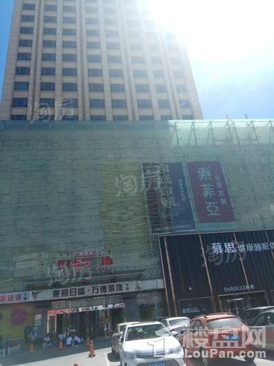 鼎盛华世纪广场实景图