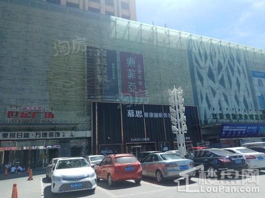 鼎盛华世纪广场实景图