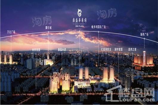 鼎盛华世纪广场效果图