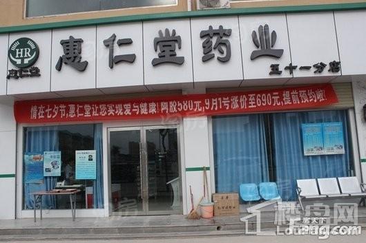 普合·领寓配套图
