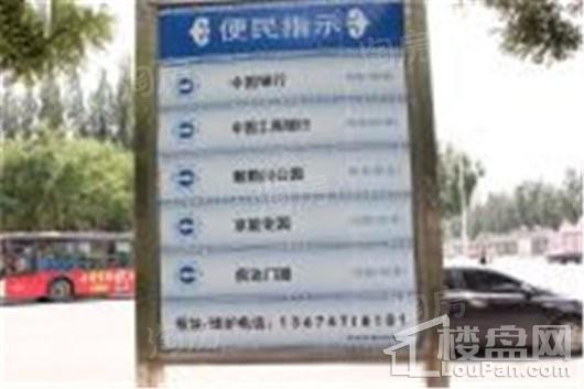 配套图