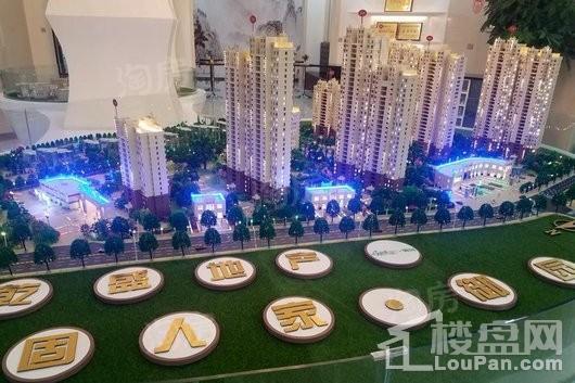 西固人家·御园实景图