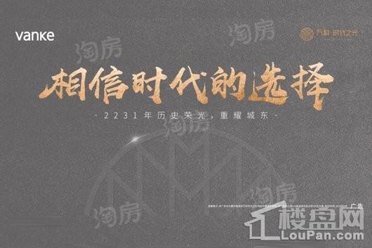 效果图