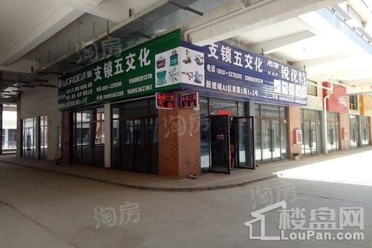 兰州毅德城实景图