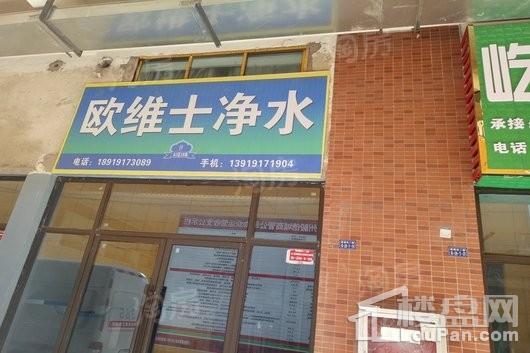 兰州毅德城实景图