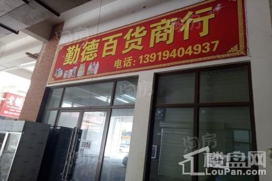 兰州毅德城实景图