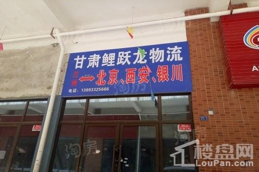 兰州毅德城实景图