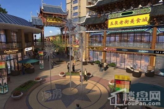 五泉老街效果图