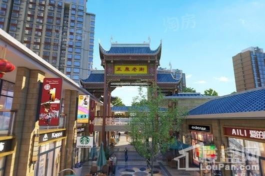 五泉老街效果图