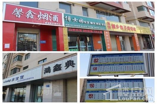 甘肃省商会大厦配套图