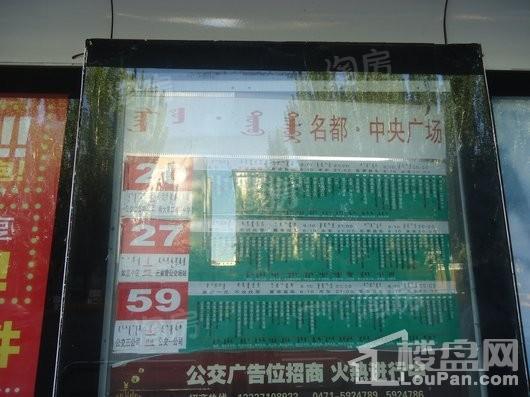 周边配套图