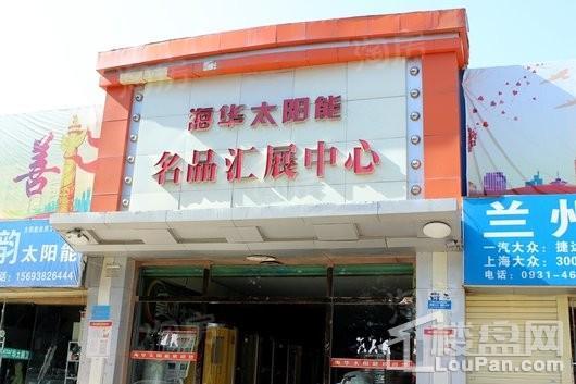 中国铁建·云公馆配套图