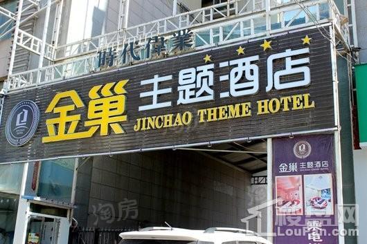 中国铁建·云公馆配套图