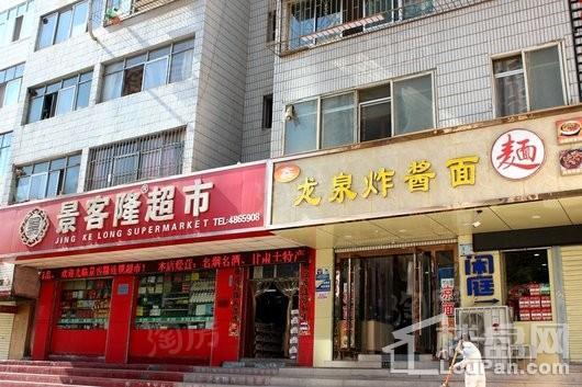 中国铁建·云公馆配套图