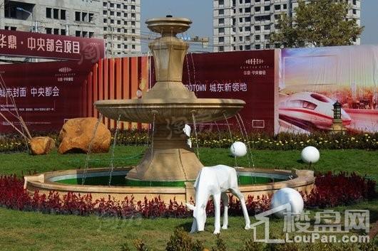 华鼎中央都会实景图